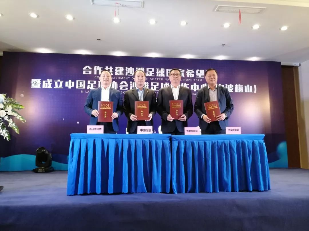 梅山湾海滩公园粉色沙滩要不要钱,梅山湾沙滩公园有什么活动