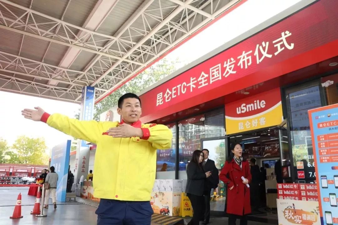 工商银行etc加油优惠还有吗,工行etc卡加油有什么优惠