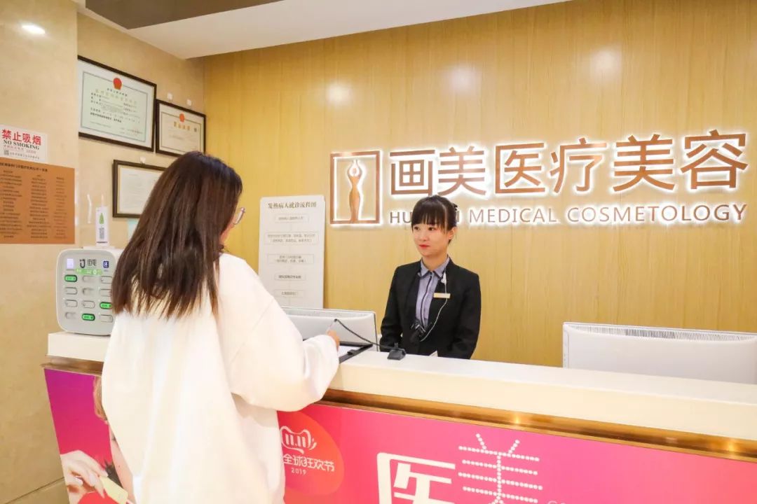 1元体验“爱马仕”级的变美服务，限量100份，再不抢就没了