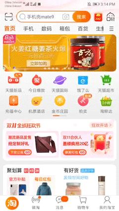 衣食住行必需品,衣食住行好物