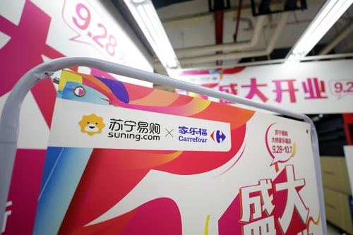 苏宁在进博会上签约众多海外品牌,苏宁助力进博会