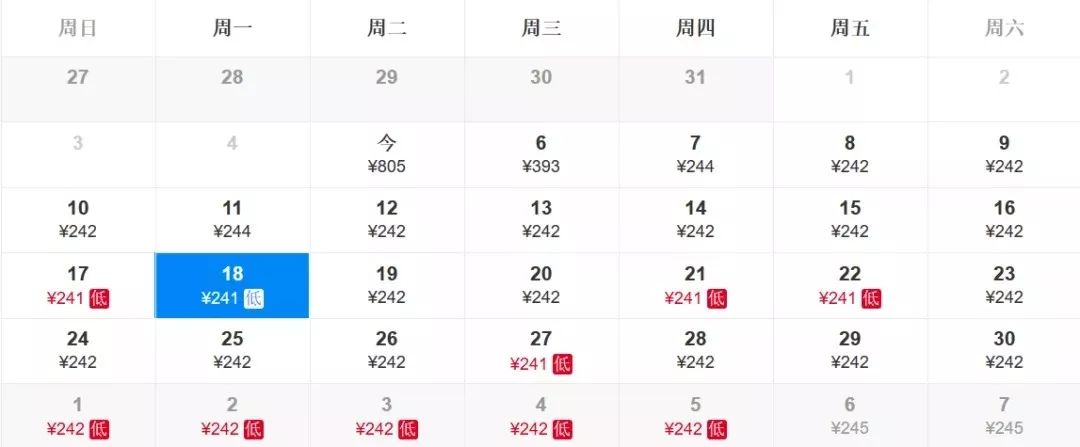 10月份郑州特价机票,11月机票哪里便宜