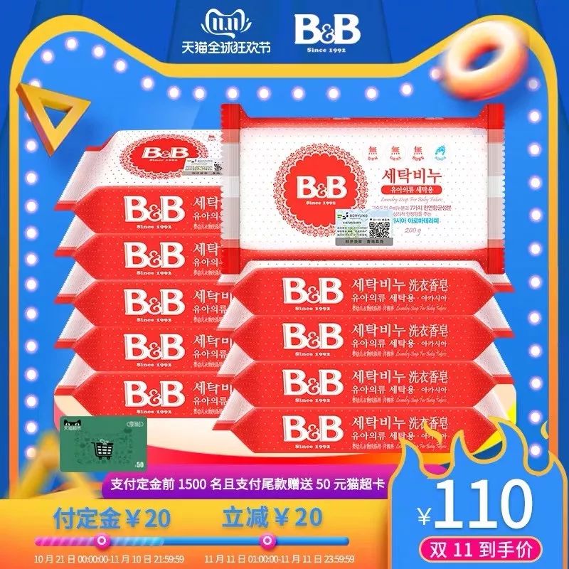 一个月婴儿双十一囤货实用清单,宝妈必囤清单