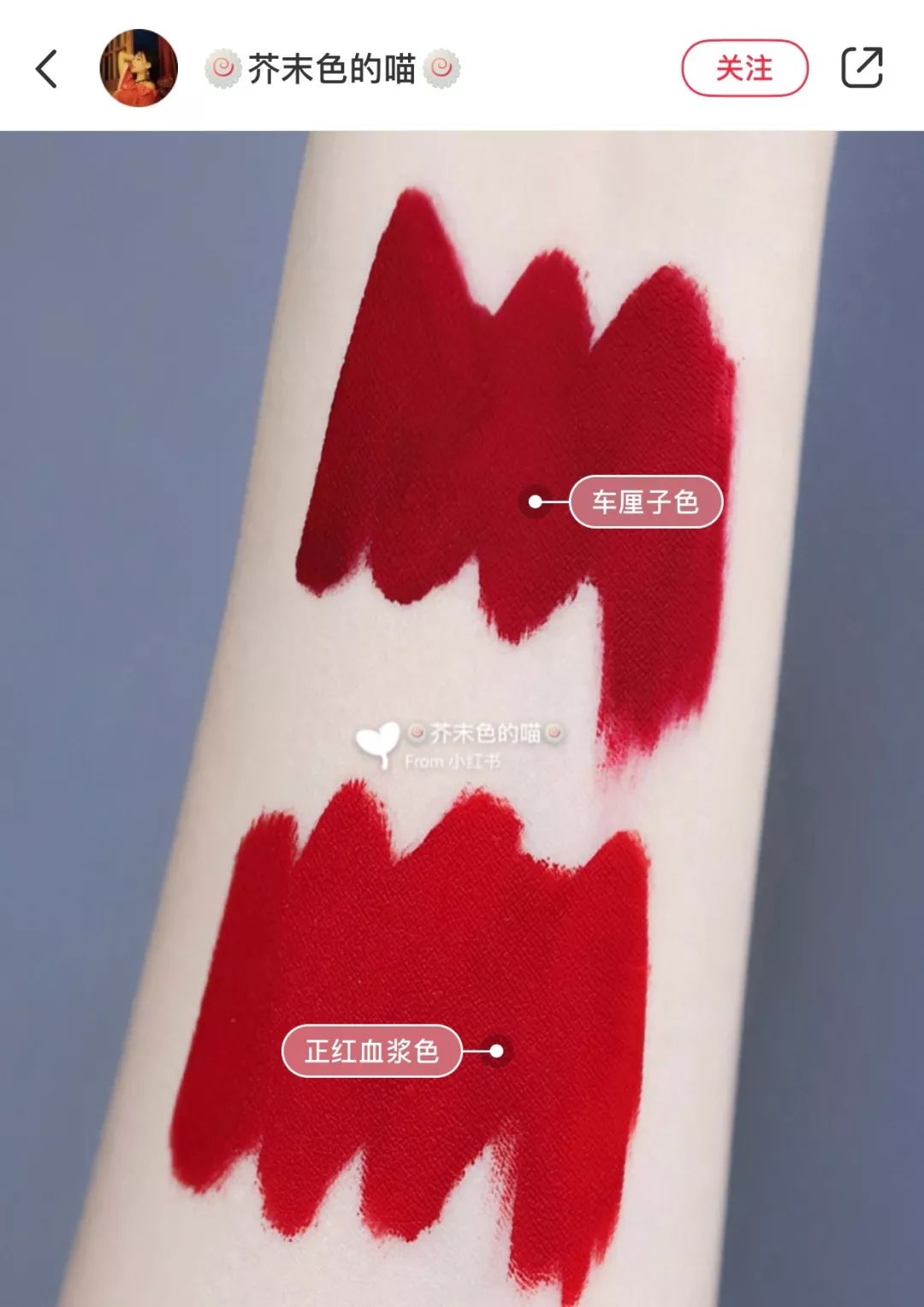 美人计唇膏测评,美人计口红怎么样