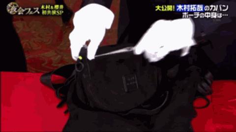 木村拓哉爆料,木村拓哉被撬过吗