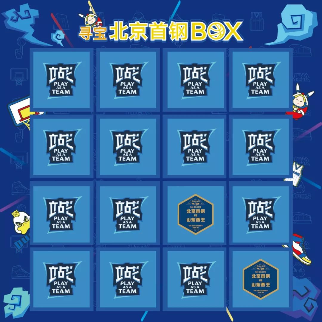 林书豪出场英文原声,林书豪进球后的音乐