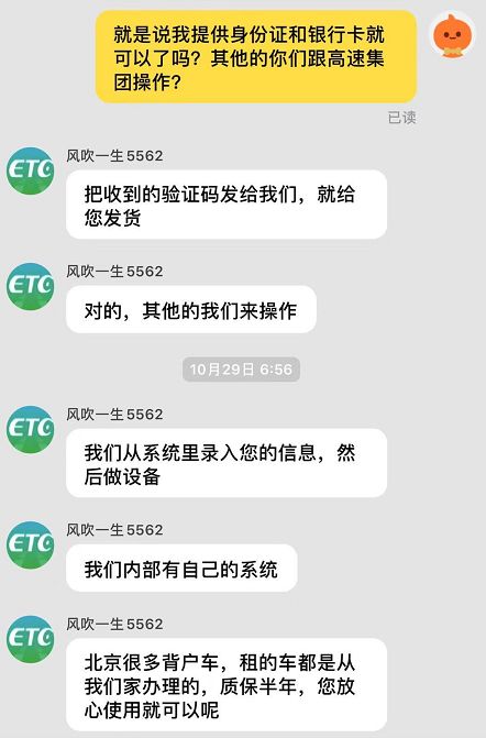新车两年年检需要车主本人办理吗,etc不是车主不是本人可以办理吗