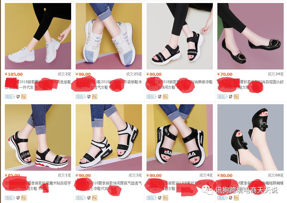 如何成为1688跨境电商卖家,跨境电商无货源技巧有哪些