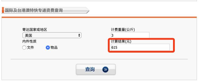非洲小哥双11挣10万！留学生枯了：我这还琢磨去哪领券…