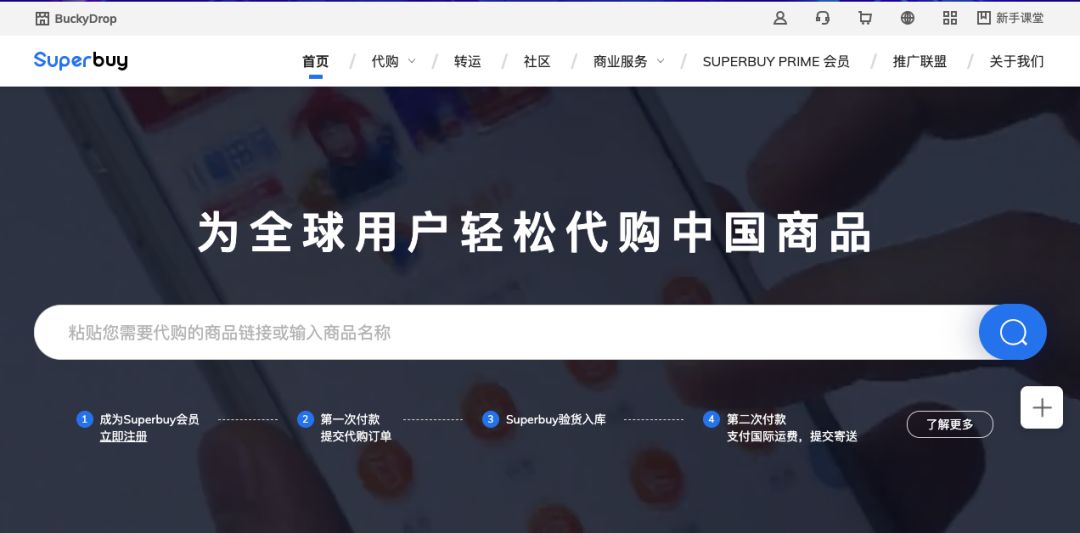 非洲小哥双11挣10万！留学生枯了：我这还琢磨去哪领券…