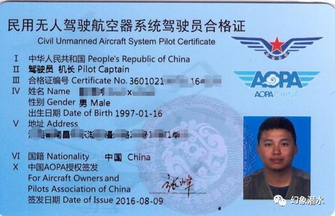 无人机黑飞处罚法律依据,飞无人机被抓会留案底吗