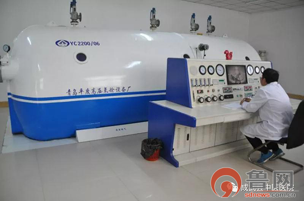 成武中医理疗,成武县医院理疗