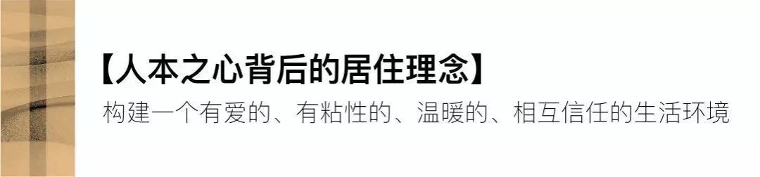 上城人物志丨袁松亭：以人为本，做艺术当代的景观践行者