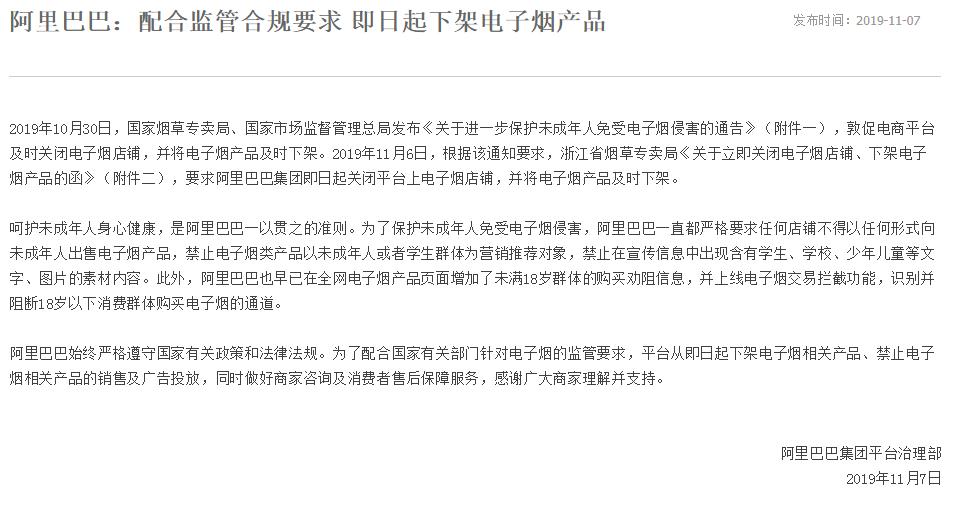 淘宝屏蔽店铺直通车下线,淘宝屏蔽词解除后还会展现吗