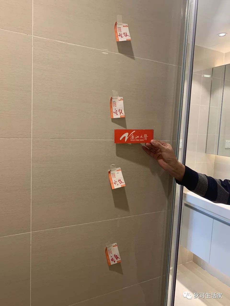 业主喊话绿城：这些是不够的