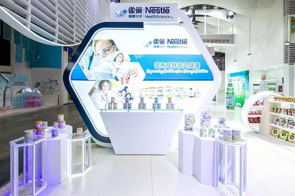 进博会中国高端食品,雀巢进口博览会