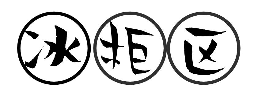 7-11为福州市中心居民再添便利,我们在现场为你全方位评测