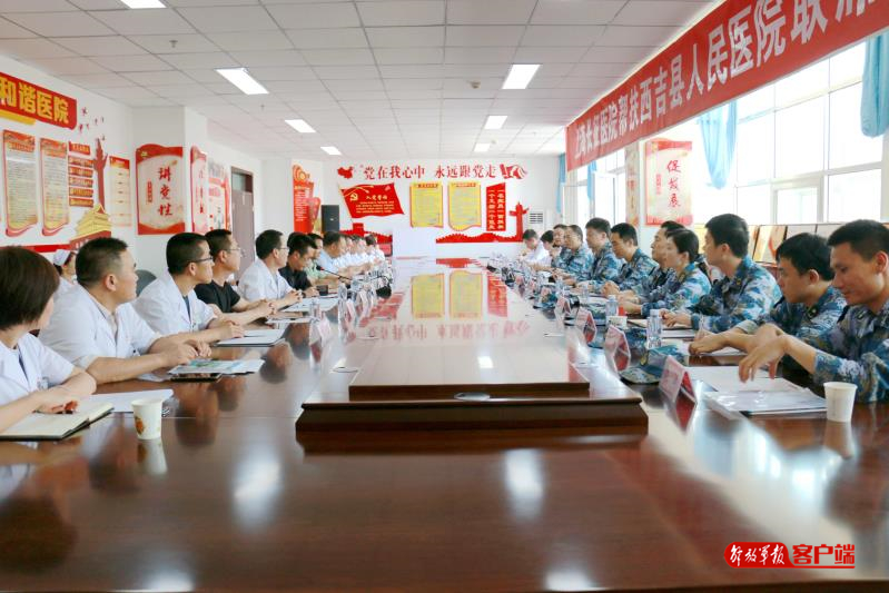 上海长征医院对口康复中心在哪里,上海对口支援扶贫帮困