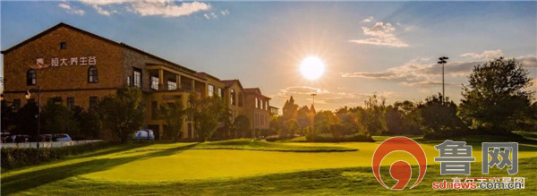 恒大地产淄博养生谷最新消息,淄博市恒大养生谷平面图