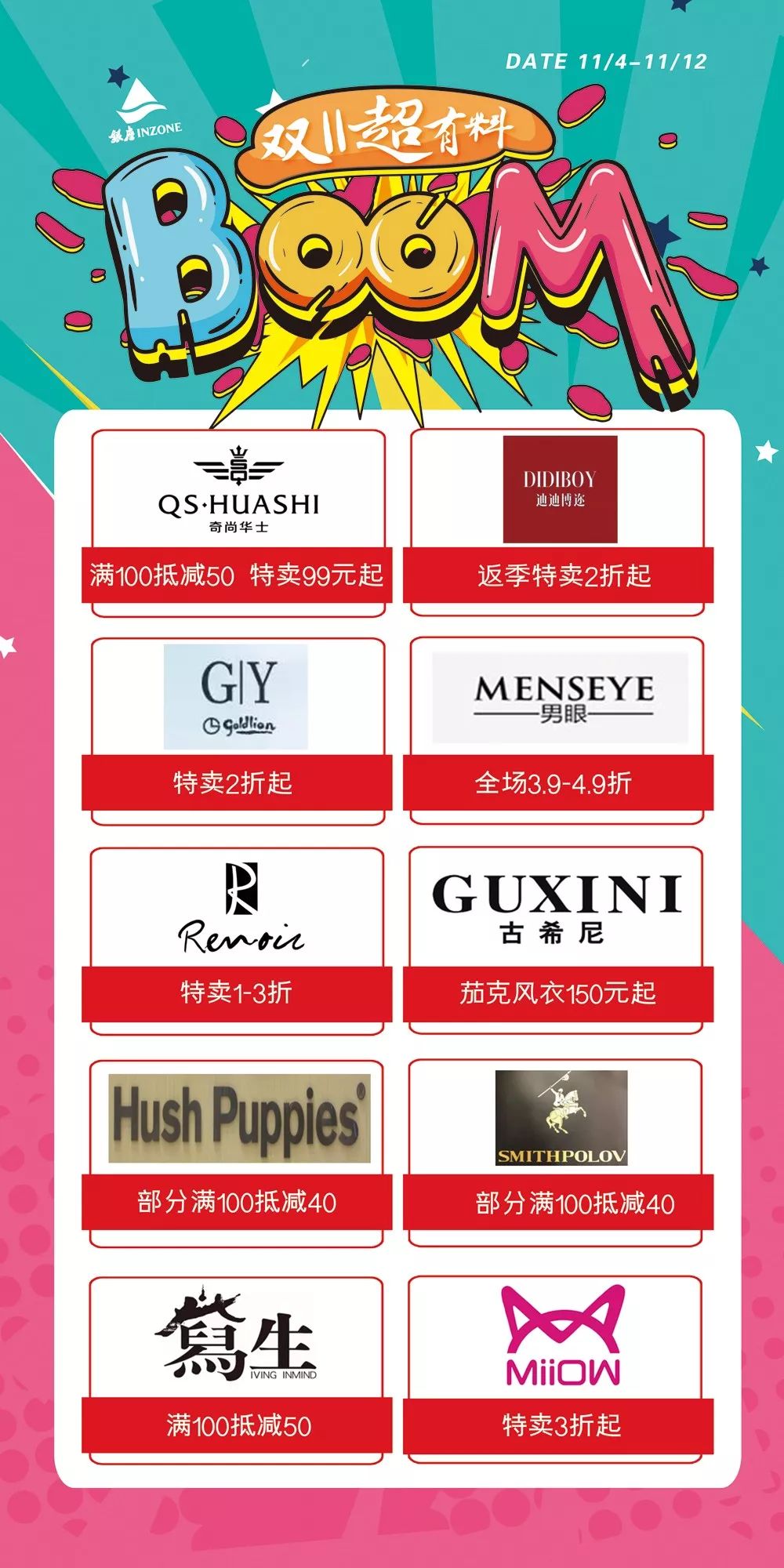 柳泉区最近发生的新闻,商店街最新消息今天