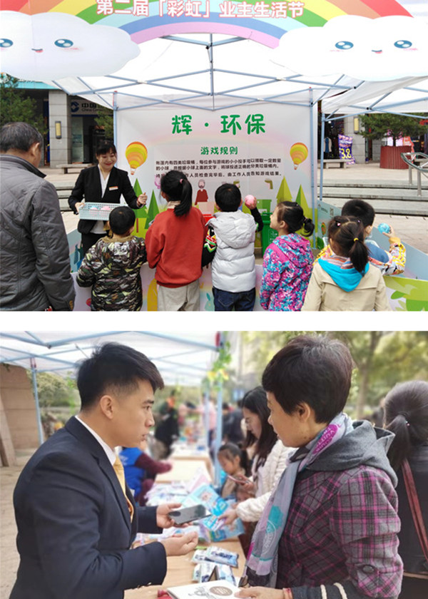 金辉物业活动图,金辉物业开放盛典