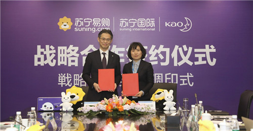 双十一，日本花王宣布：苏宁国际每包纸尿裤，我们直供