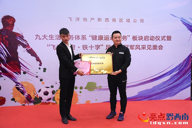 飞洋房地产怎么样,重庆飞洋地产怎么样