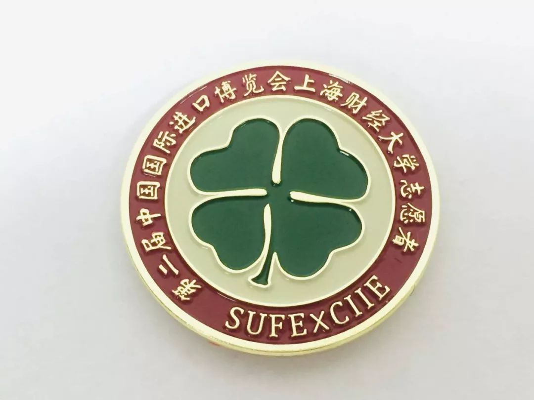 同学，换徽章吗？沪上各高校“小叶子”进博徽章大集合！