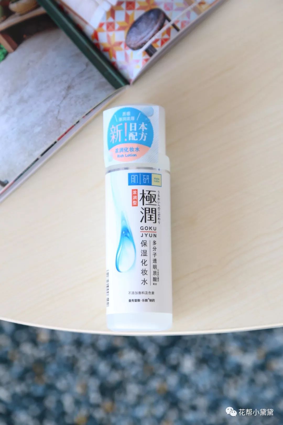 双十一别买买买视频,双十一别光顾着买骗局