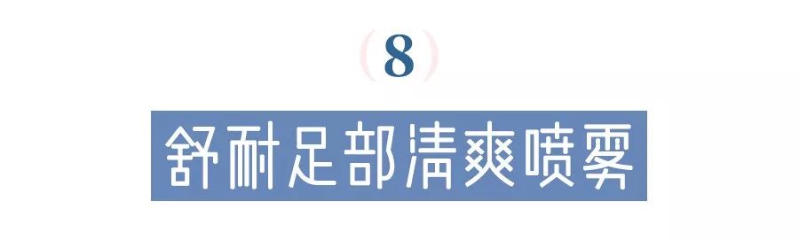 双十一最容易漏了这些，忘记买后悔都来不及