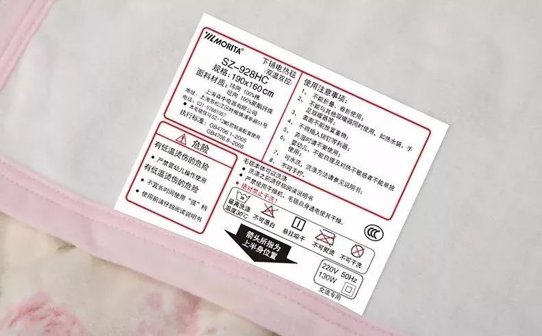 电热毯卖疯了,适合日本用的电热毯