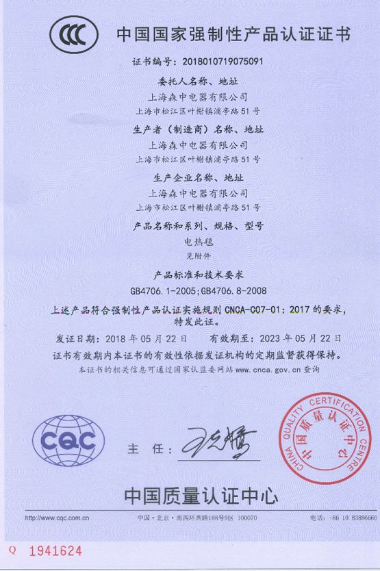 电热毯卖疯了,适合日本用的电热毯