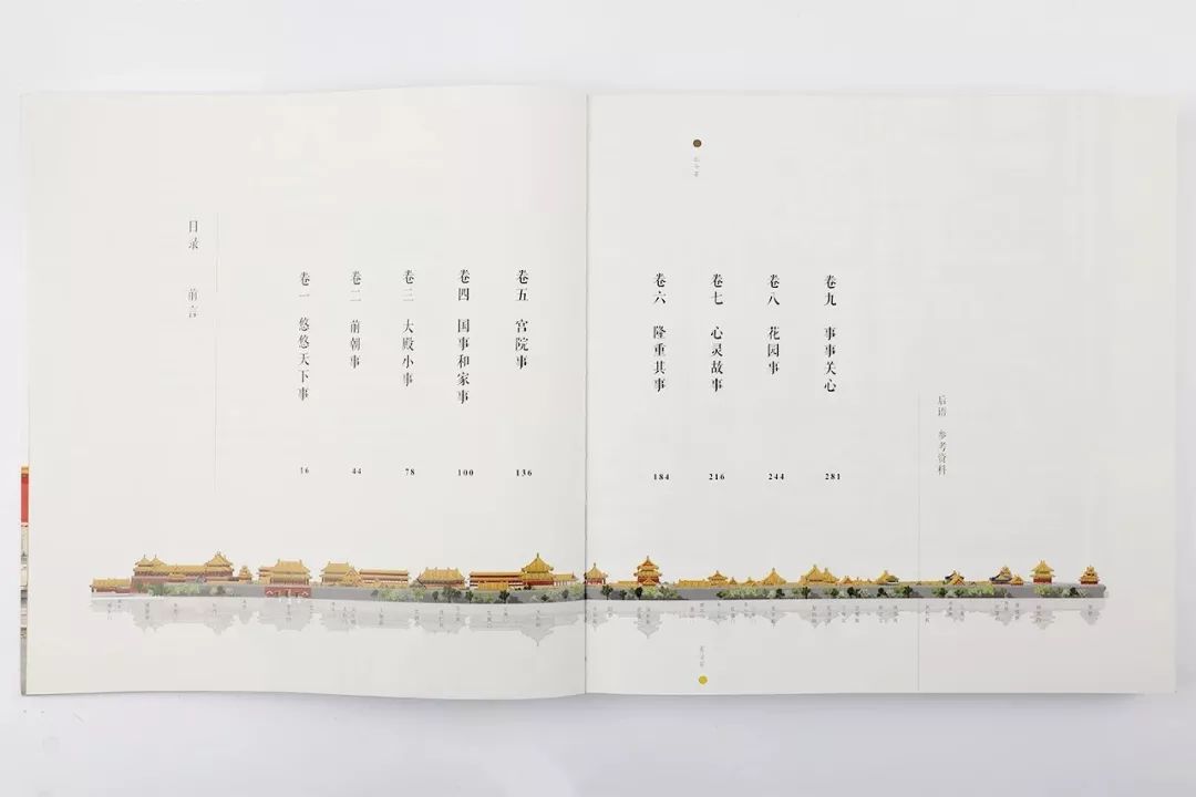 故宫600年故宫图,故宫100张照片原图