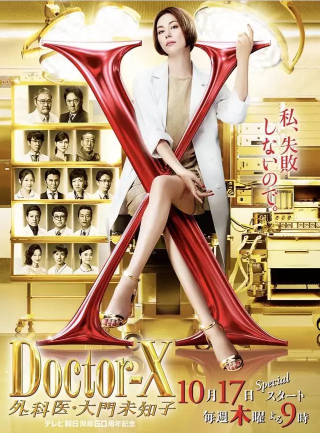 日本女星身材谁最好,日本女性好身材