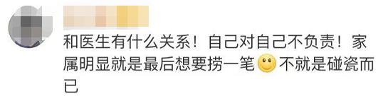 产妇医院死亡后续,产妇严重医疗事故