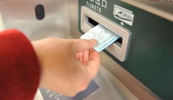 池州火车站通知,池州火车站最新通知