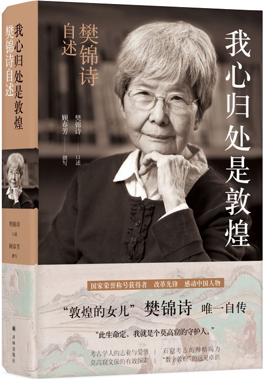 文学好书榜12月榜单,书单文学好书榜1月榜单