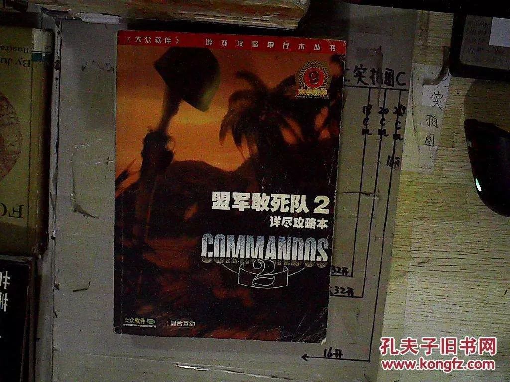 通关无双类游戏,无双通关类游戏