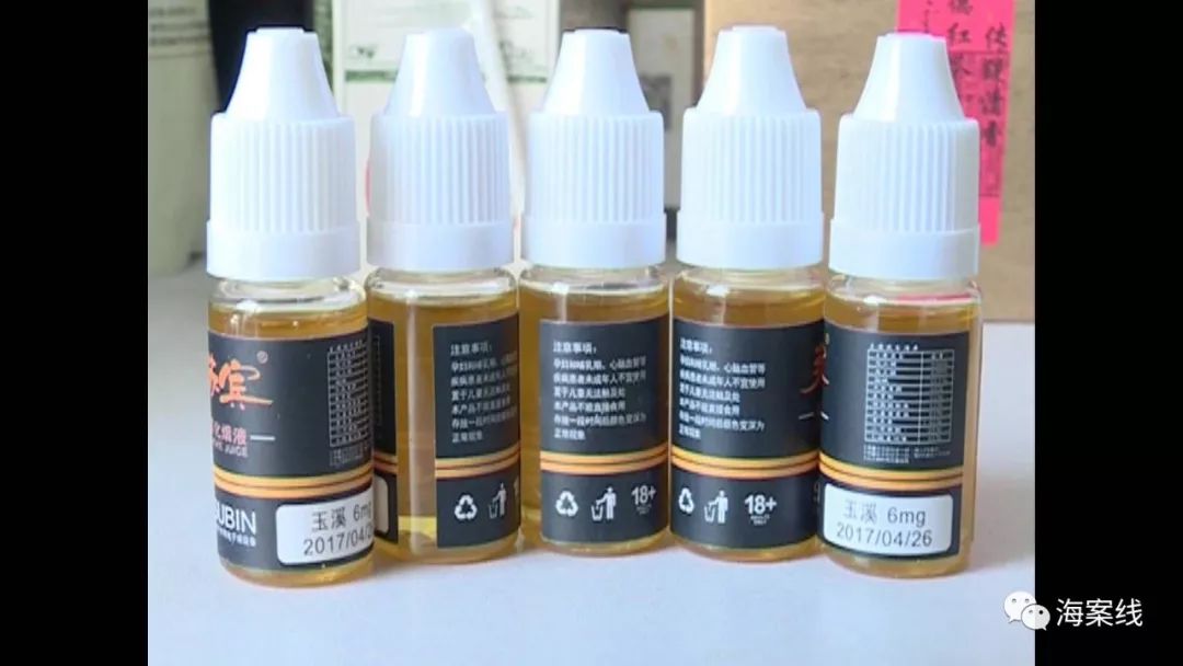 *子烟电**“线上全面禁售令”下达，网上线下情况如何？