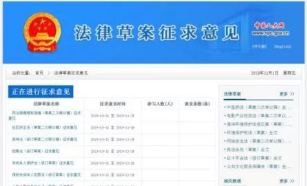 女童眼睛被塞纸片事件原委,女童眼睛被强塞纸片仅一人道歉
