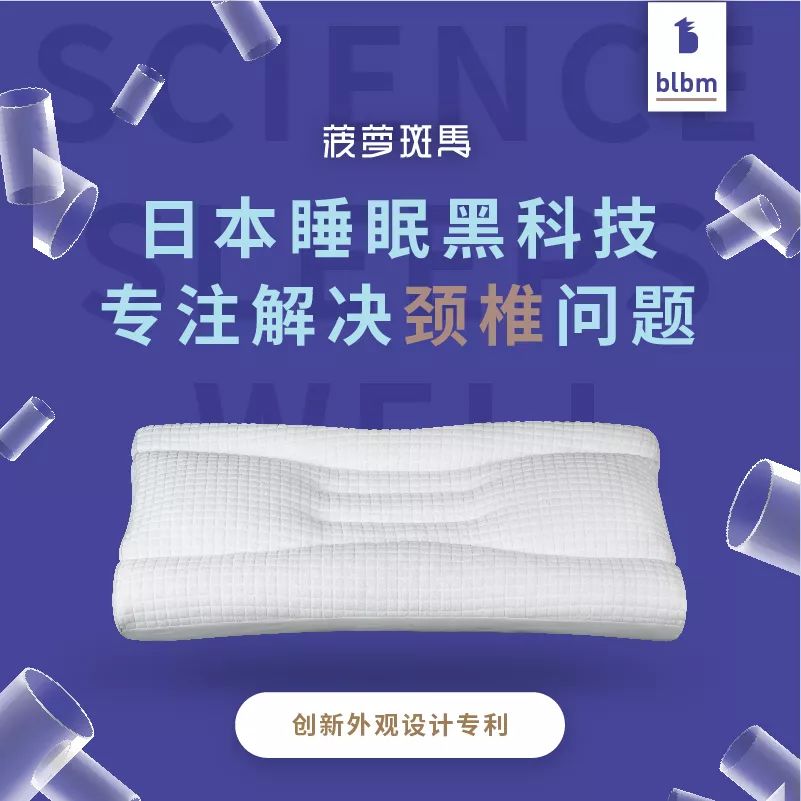 可以机洗的舒适的枕头,乳胶枕头可以机洗吗