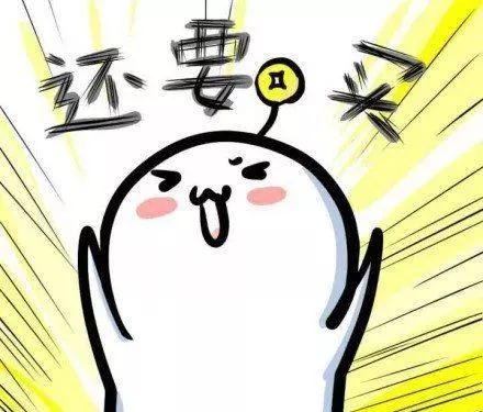 双十一，衢州实现网络零售额8.4亿元！网店top50，你“剁手”了吗？