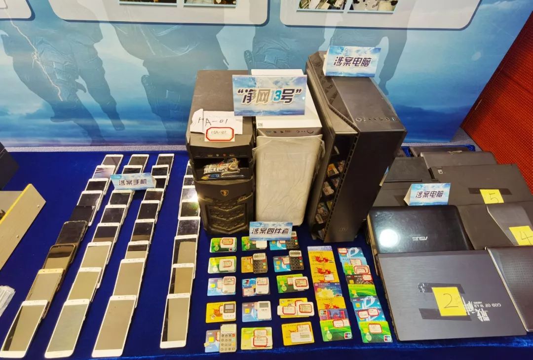 特大网络黑产落网,江苏警方破获特大网络黑产案