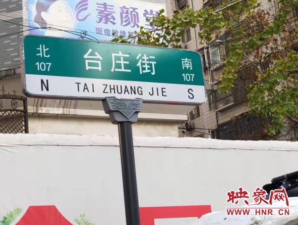 懵了！不足400米道路五个路名快递小哥不知道咋走了