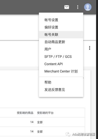 谷歌购物广告多久才有效果,谷歌购物广告投放要求