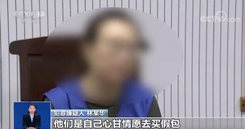 正品奢侈包和假包的质量,免税店代购的大牌包是真的吗