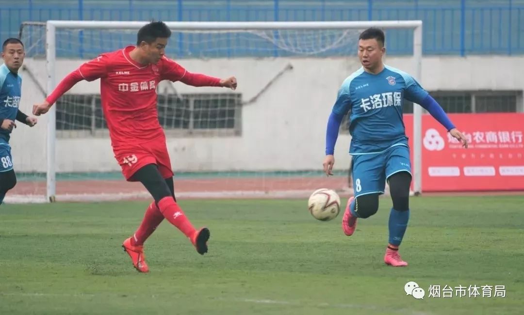 足协杯中金体育夺冠,史诗对决总决赛