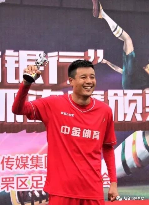 足协杯中金体育夺冠,史诗对决总决赛