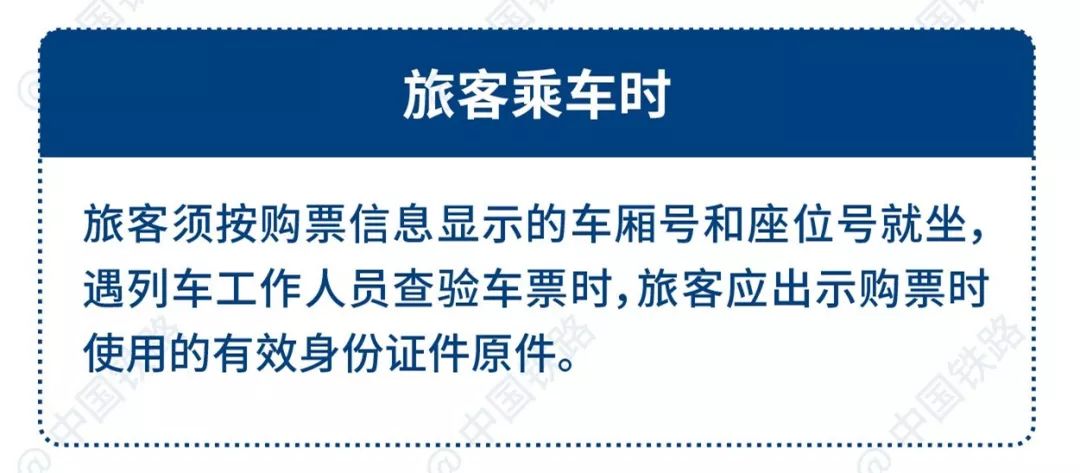 别了纸质票现在坐火车有大变化,火车票电子客票怎么出站