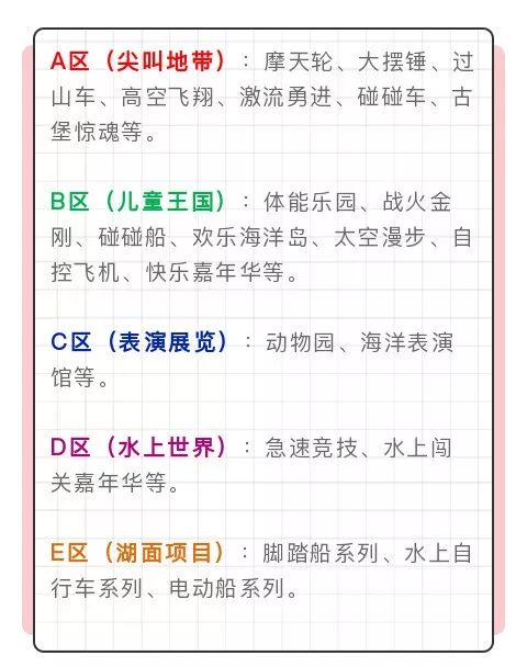 游乐场摩天轮过山车大摆锤,大摆锤摩天轮过山车